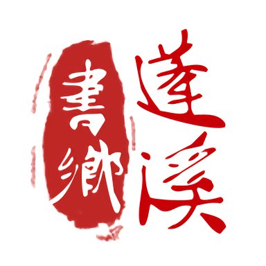 米兰体育球迷文化